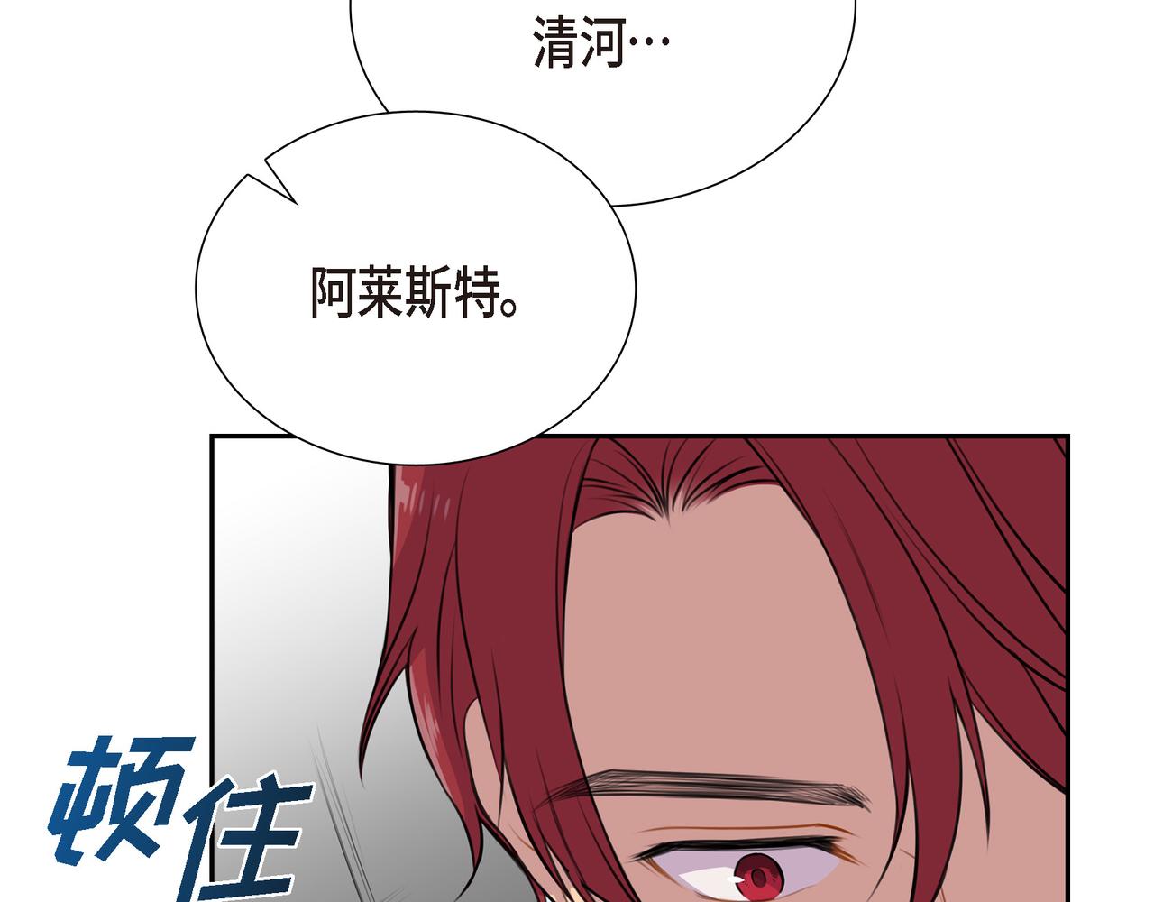 第2话 特殊净化能力61