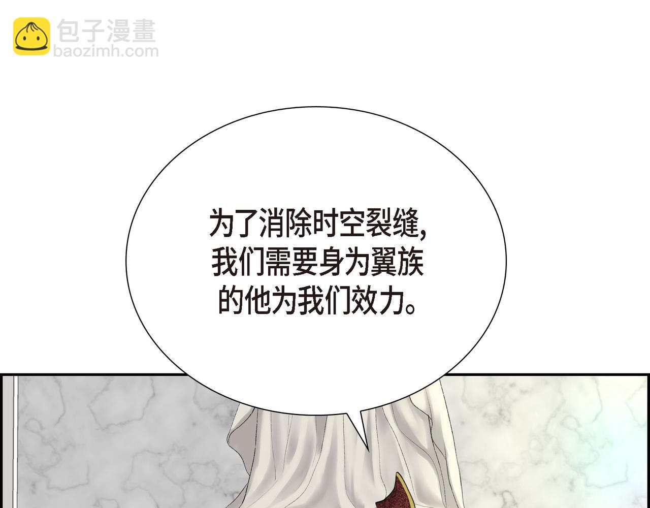 第2话 特殊净化能力64