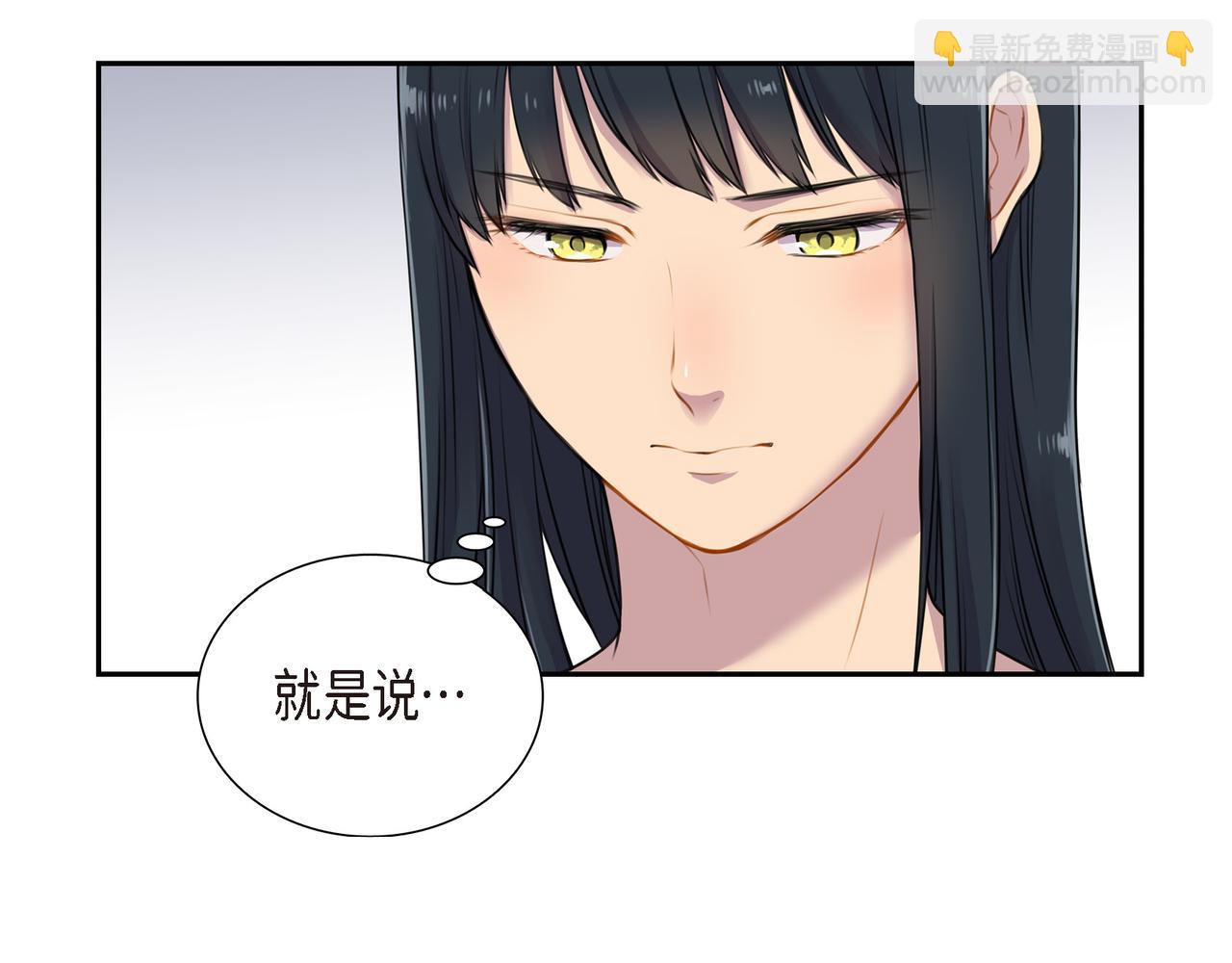 第2话 特殊净化能力7