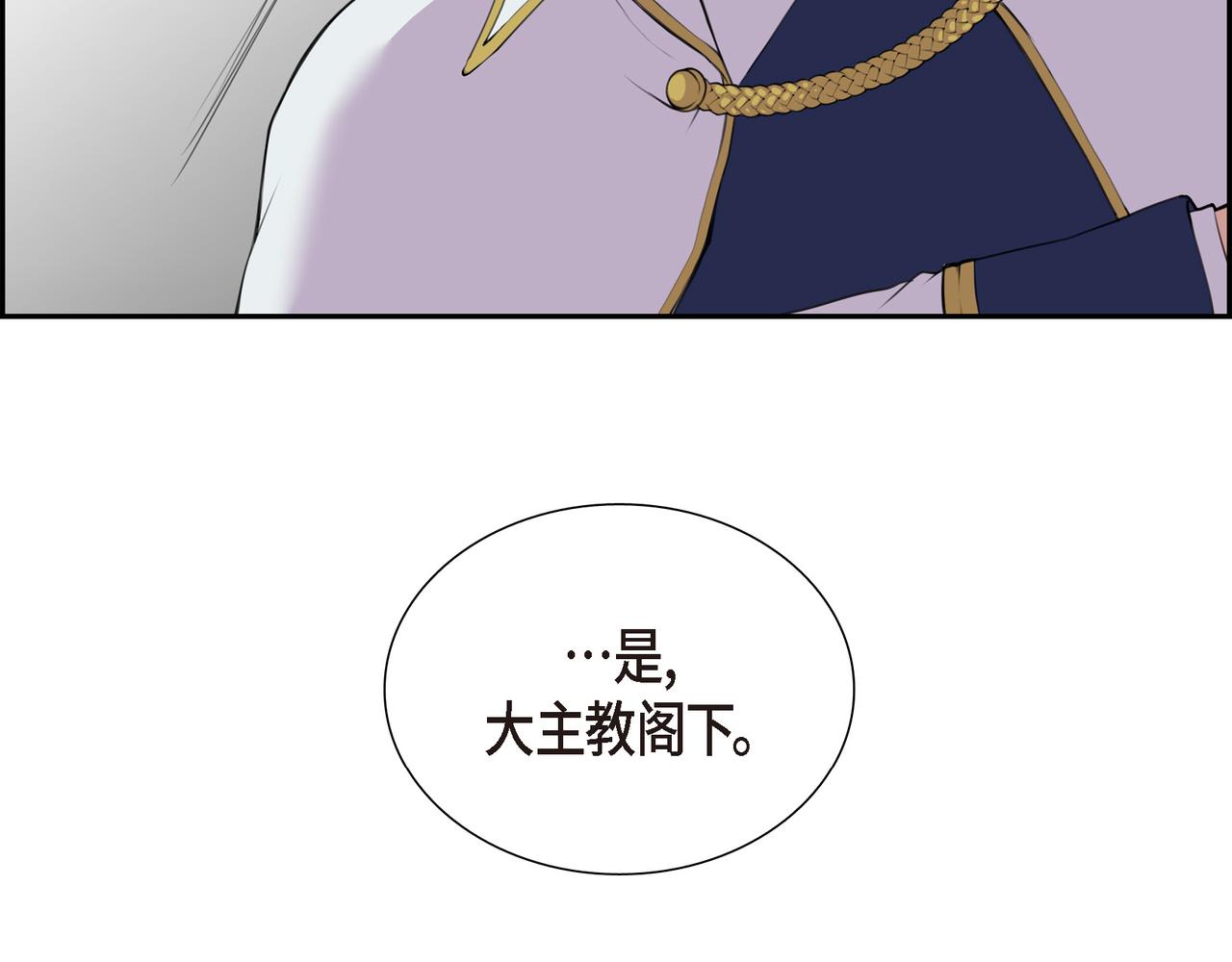 第2话 特殊净化能力70