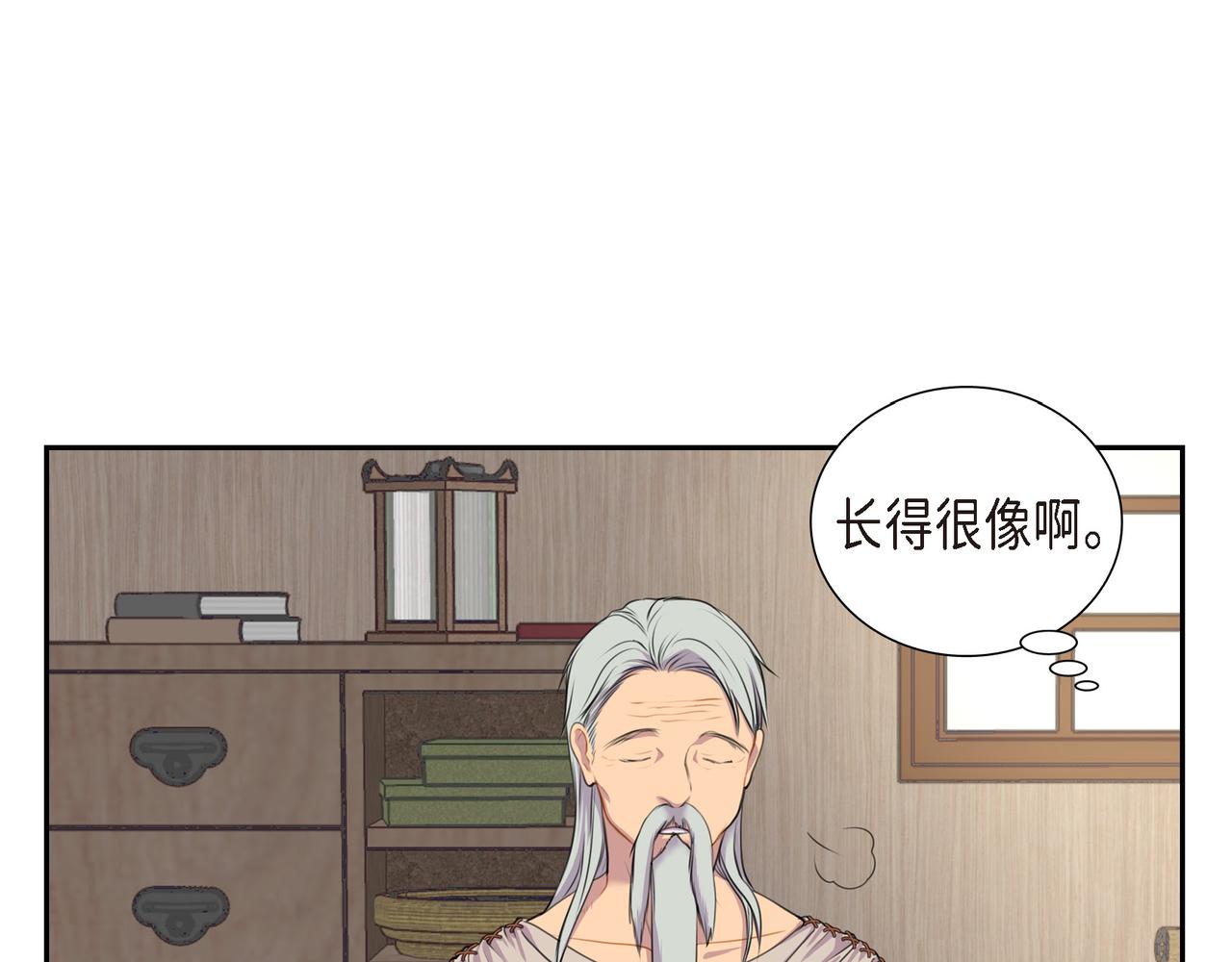 第2话 特殊净化能力75