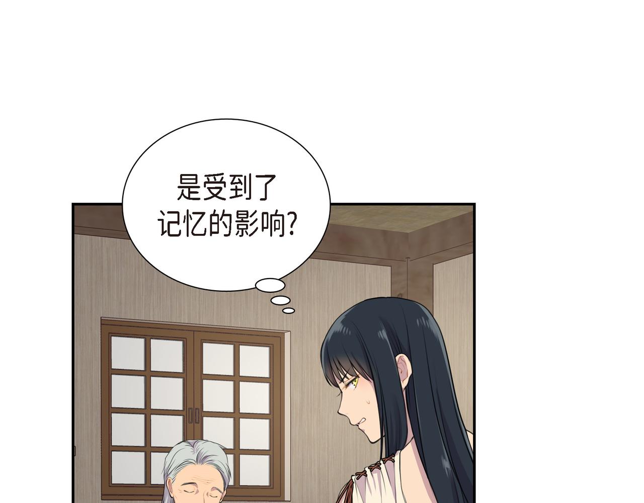 第2话 特殊净化能力84