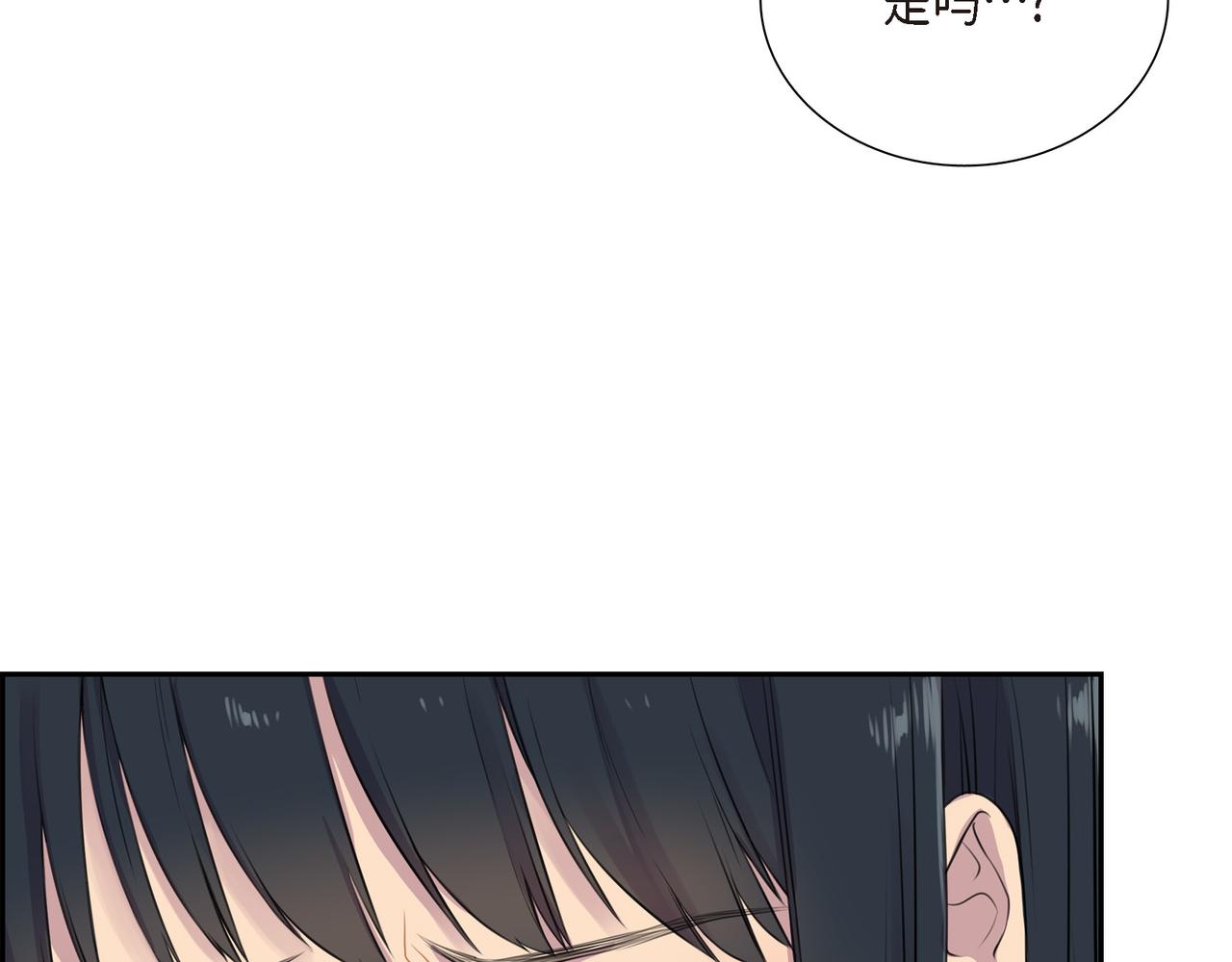 第2话 特殊净化能力92