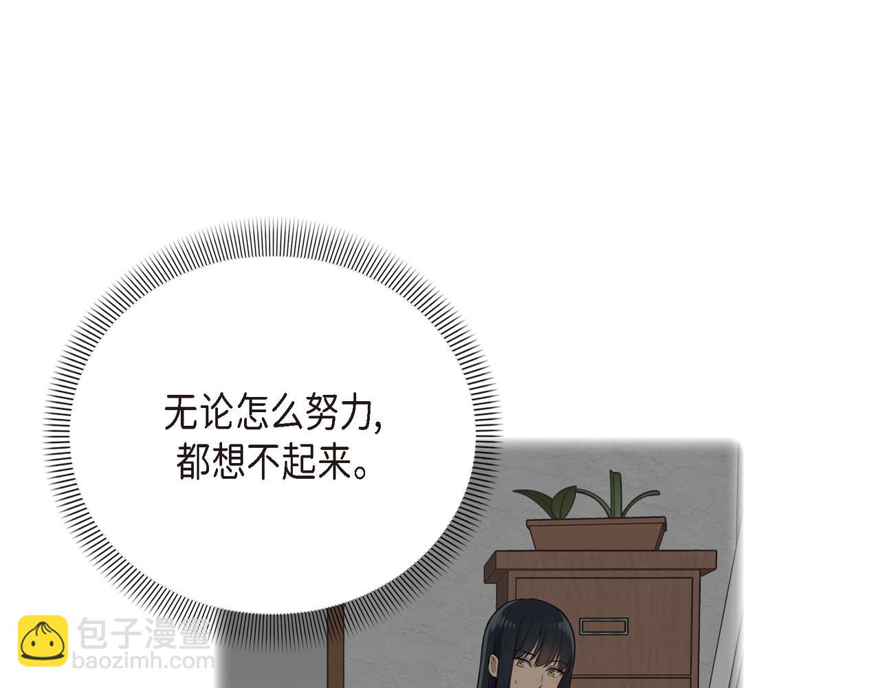 第2话 特殊净化能力96