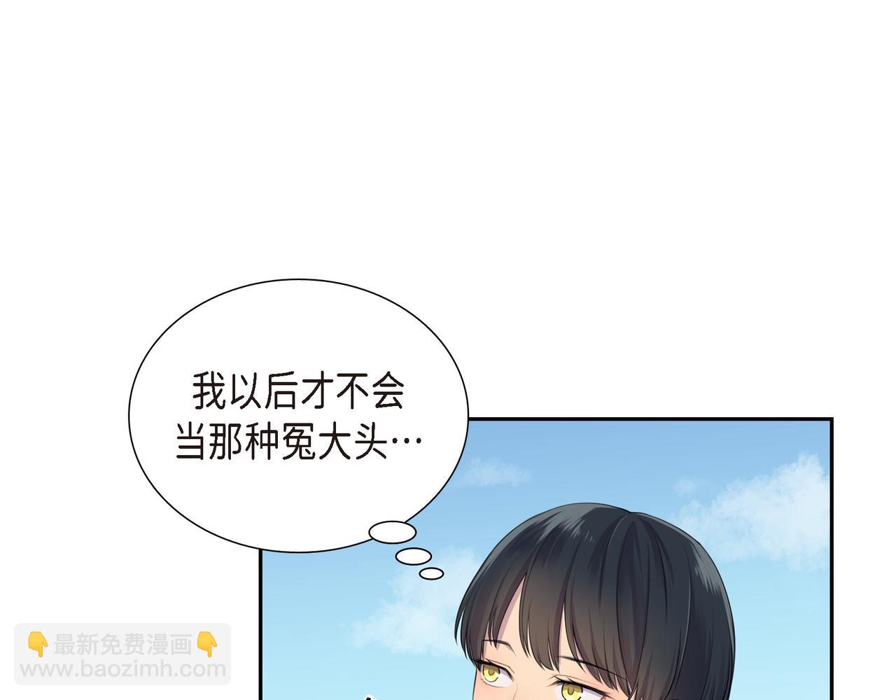 第3话 以后不会再喜欢他了107