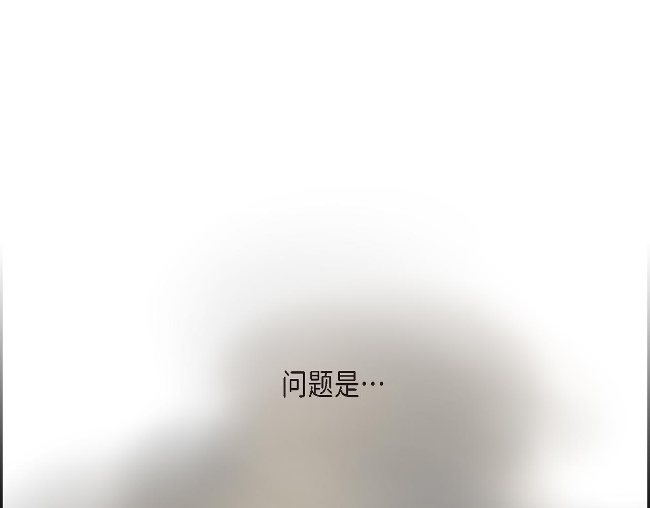 第3话 以后不会再喜欢他了109