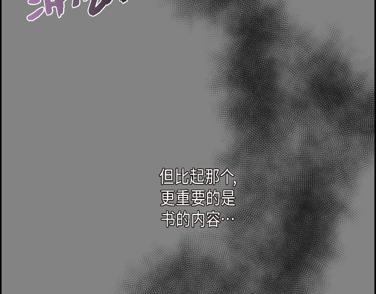 第3话 以后不会再喜欢他了11