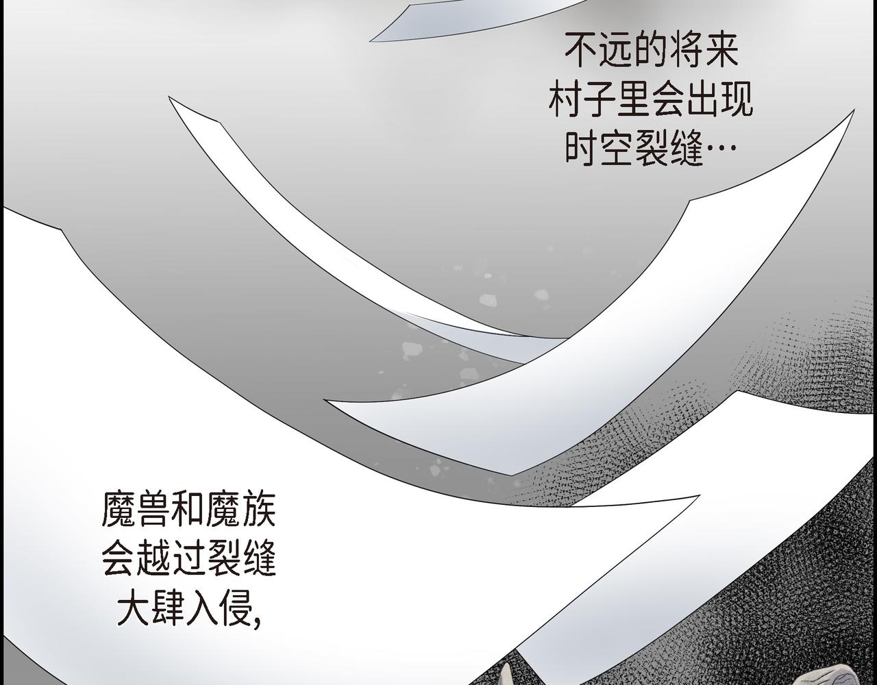 第3话 以后不会再喜欢他了111