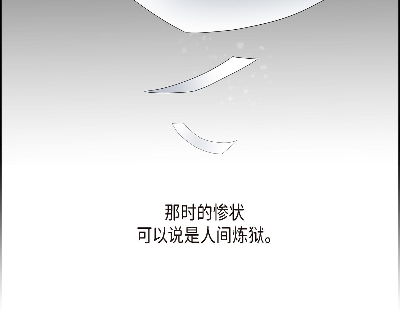 第3话 以后不会再喜欢他了114