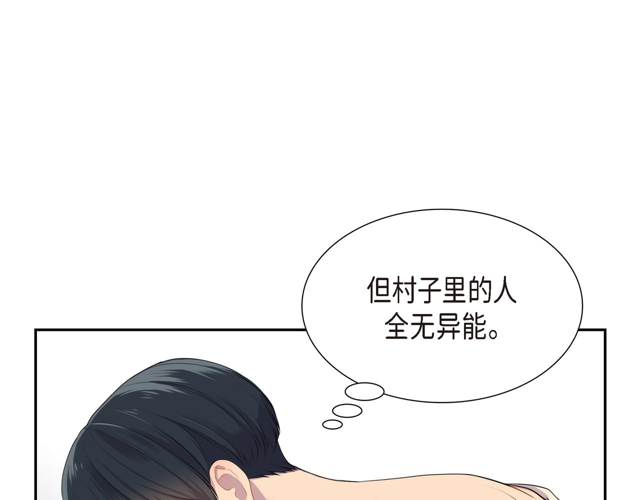 第3话 以后不会再喜欢他了115