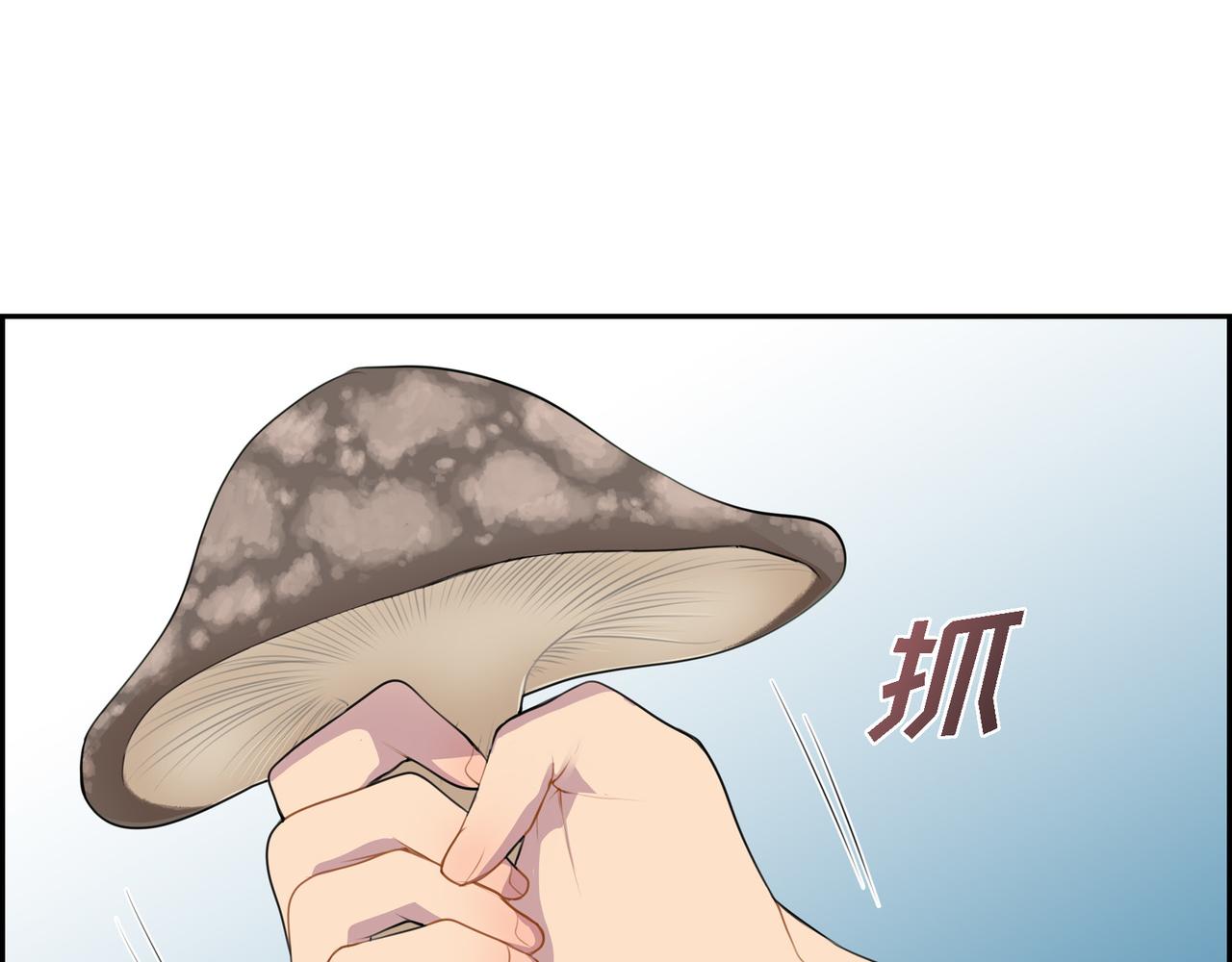 第3话 以后不会再喜欢他了123
