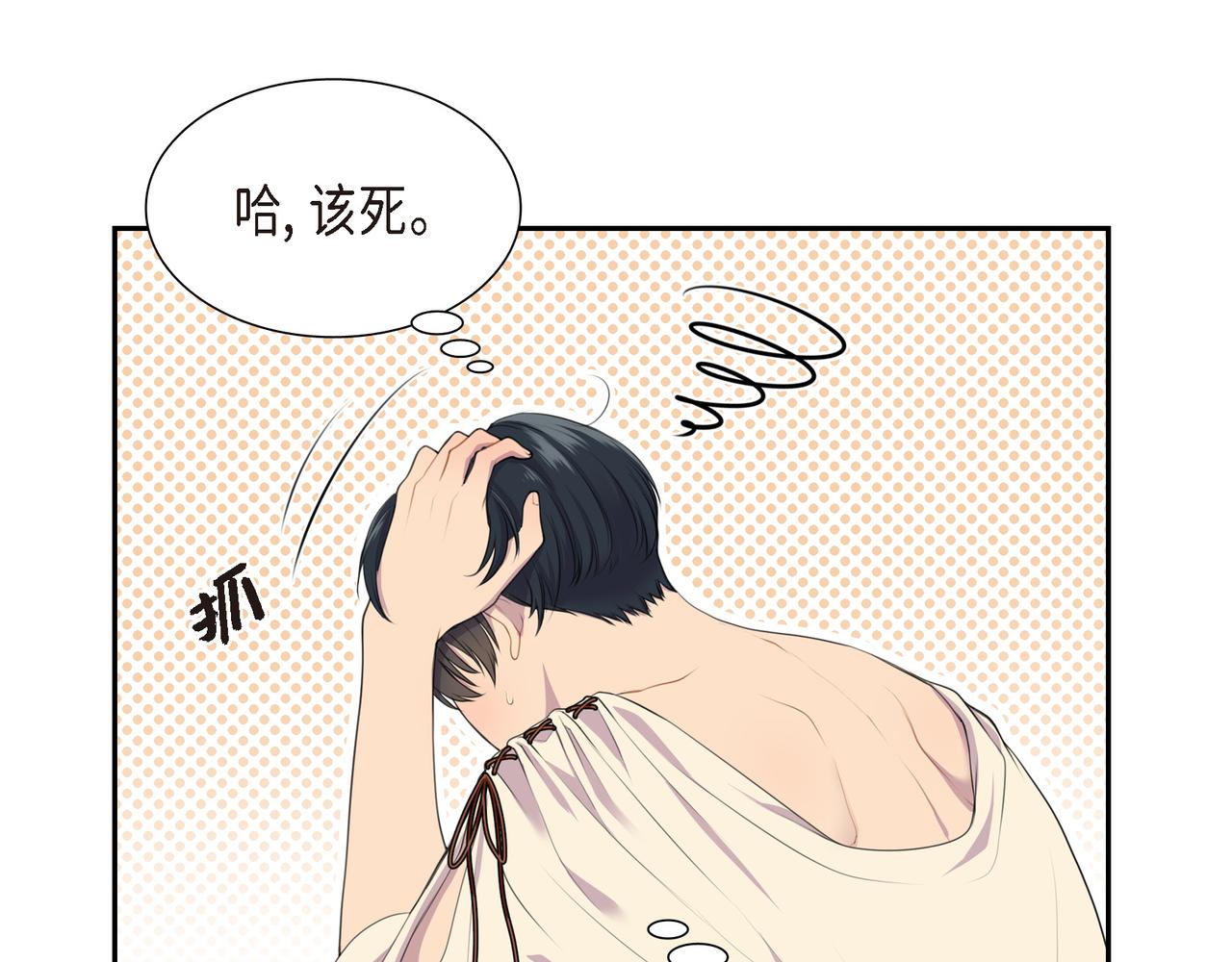 第3话 以后不会再喜欢他了125