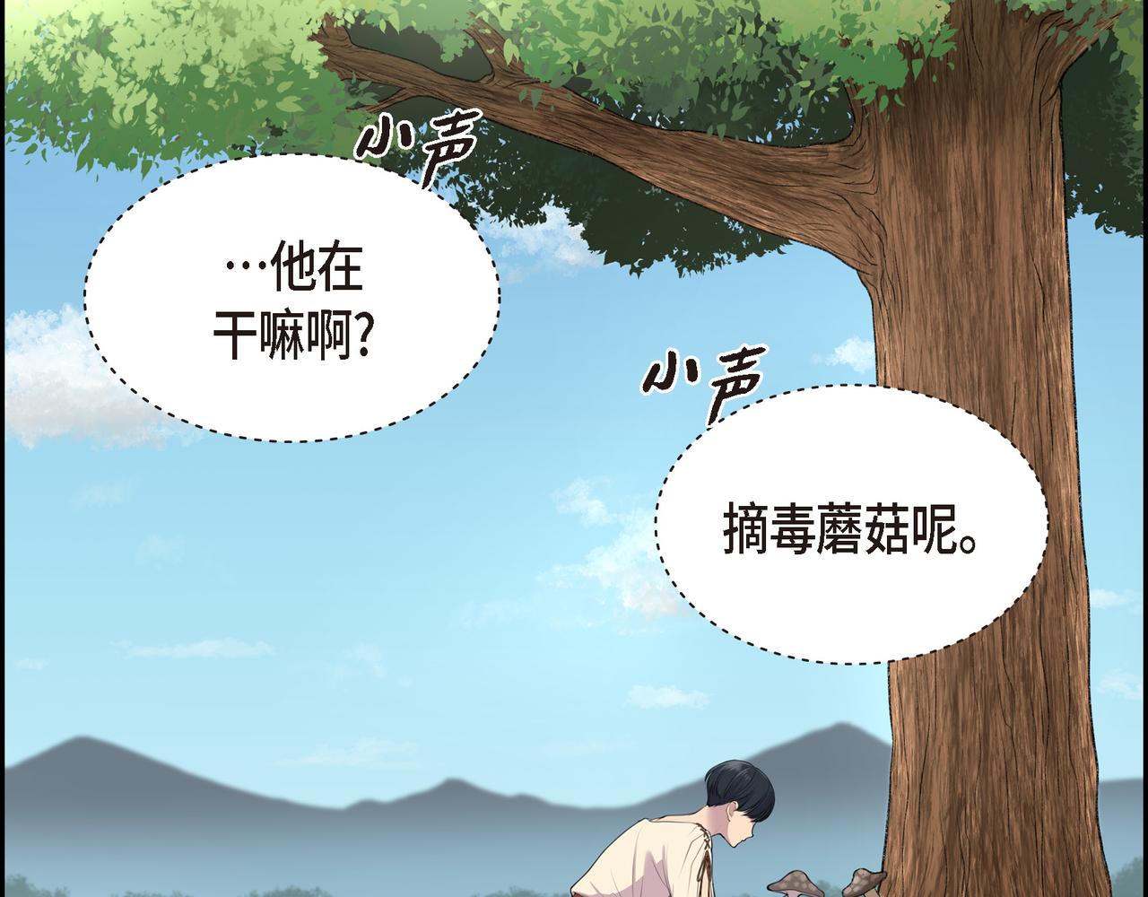 第3话 以后不会再喜欢他了129