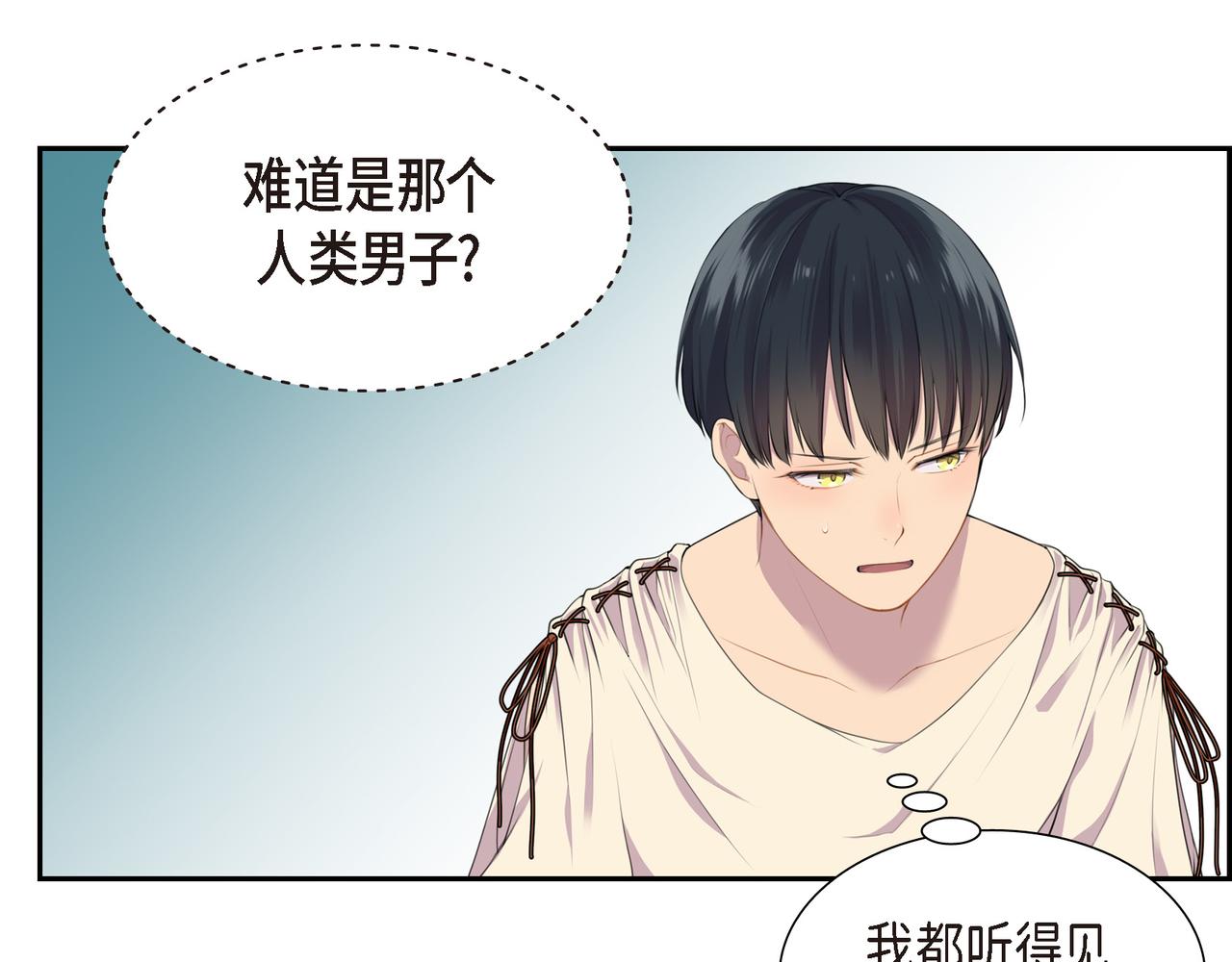 第3话 以后不会再喜欢他了131