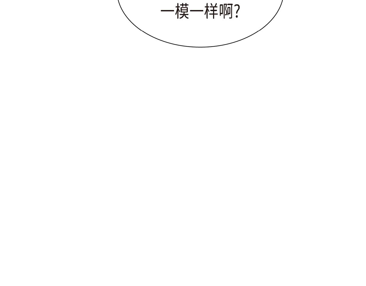 第3话 以后不会再喜欢他了134