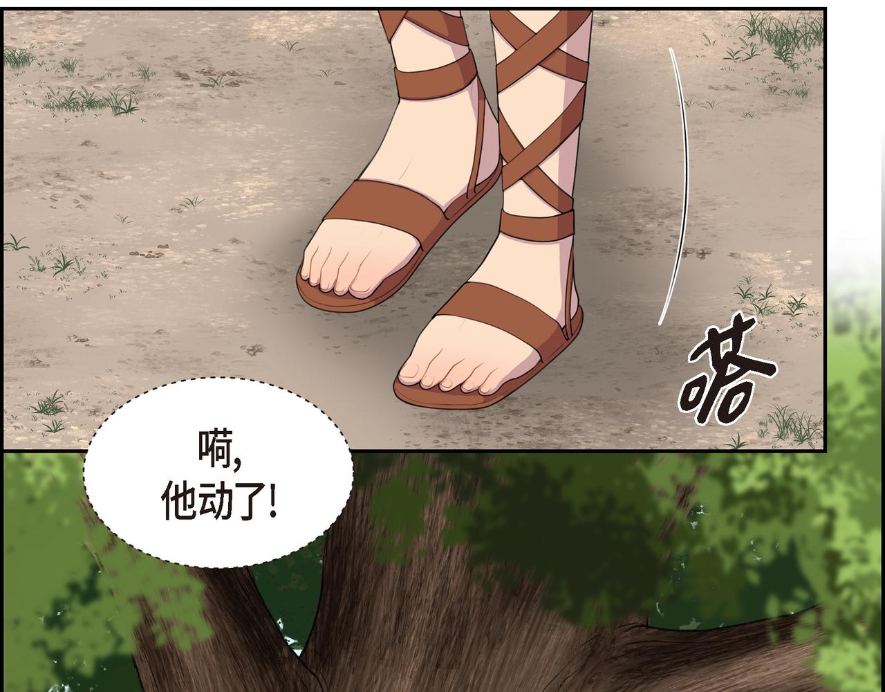 第3话 以后不会再喜欢他了135