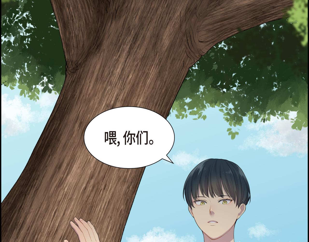 第3话 以后不会再喜欢他了136