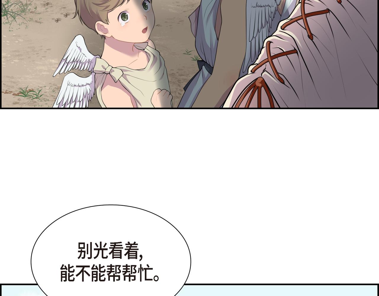 第3话 以后不会再喜欢他了140
