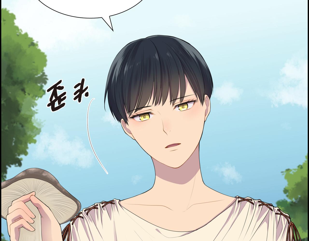 第3话 以后不会再喜欢他了141