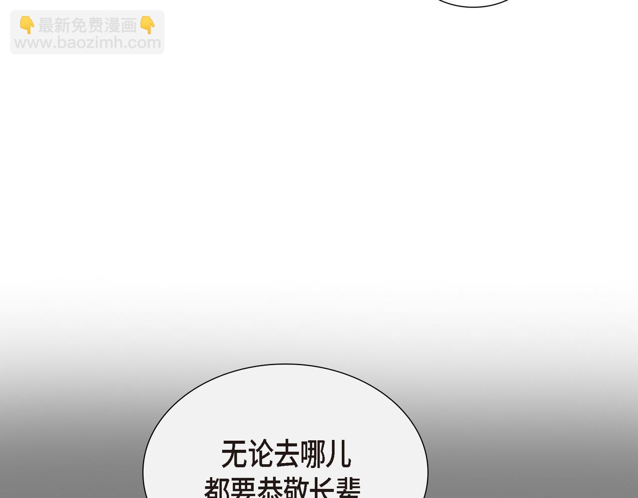 第3话 以后不会再喜欢他了20