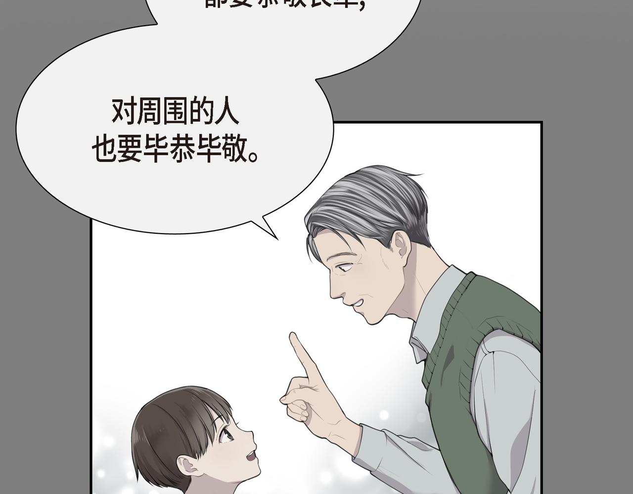 第3话 以后不会再喜欢他了21