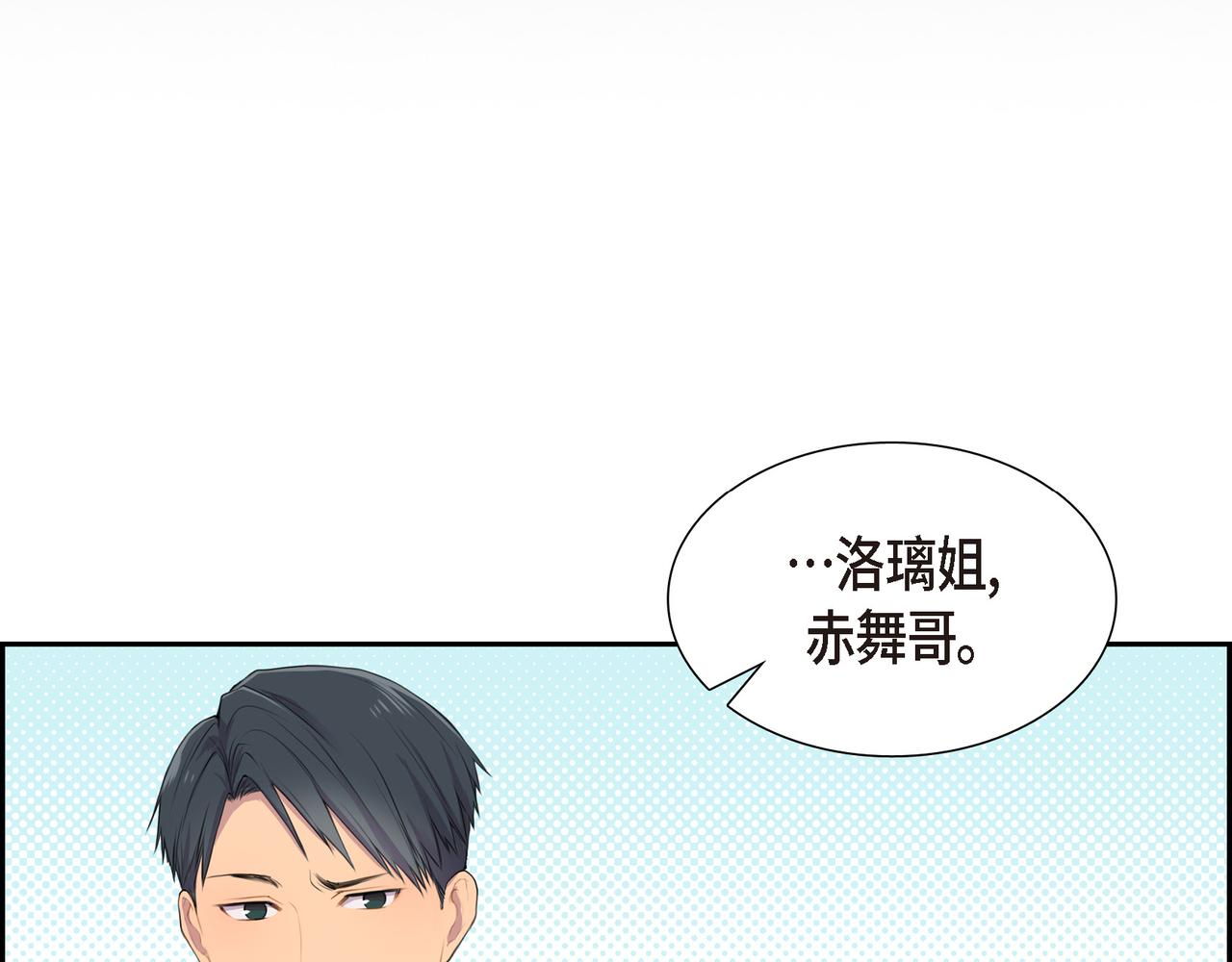 第3话 以后不会再喜欢他了23
