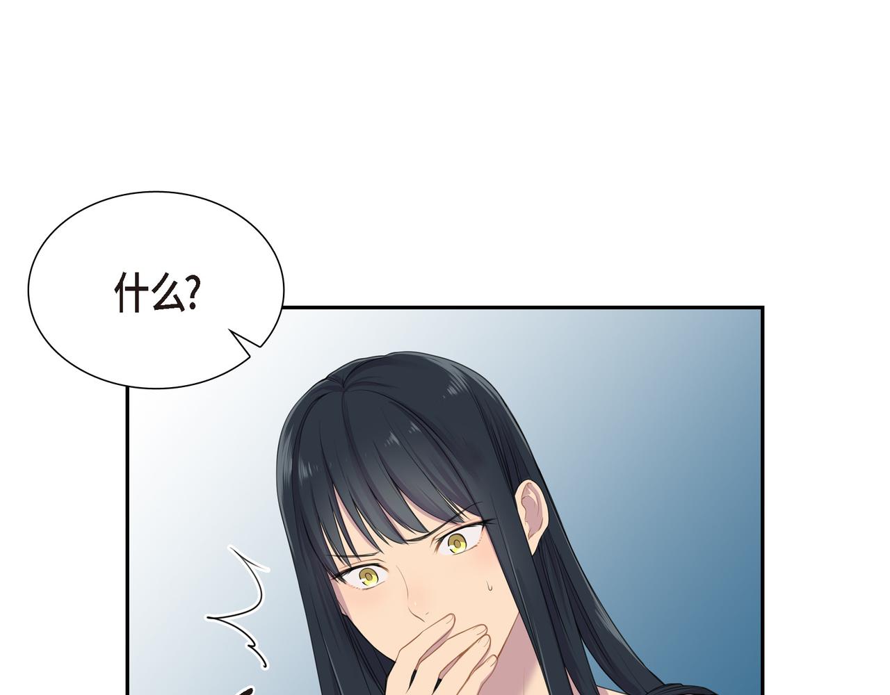 第3话 以后不会再喜欢他了25