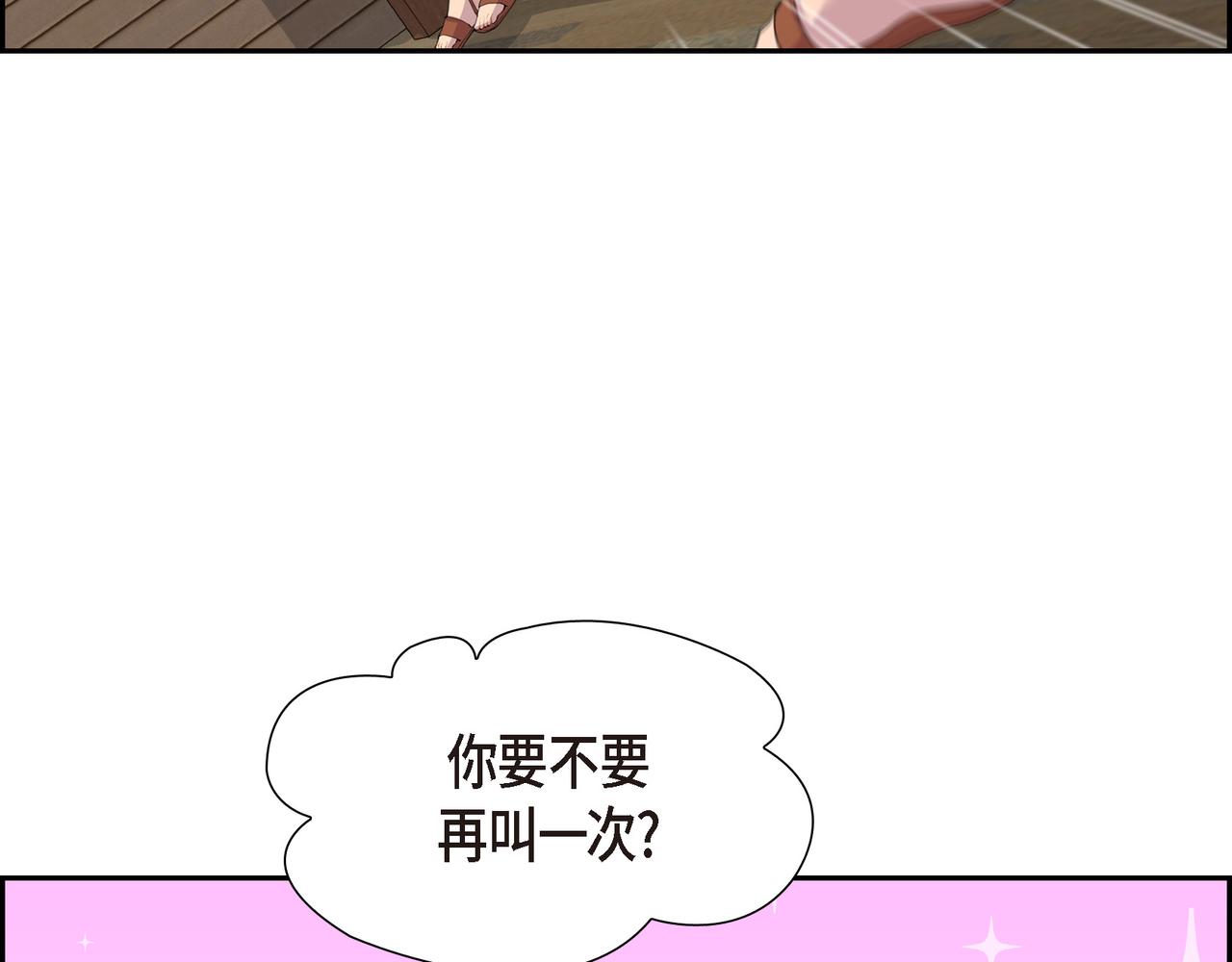 第3话 以后不会再喜欢他了28
