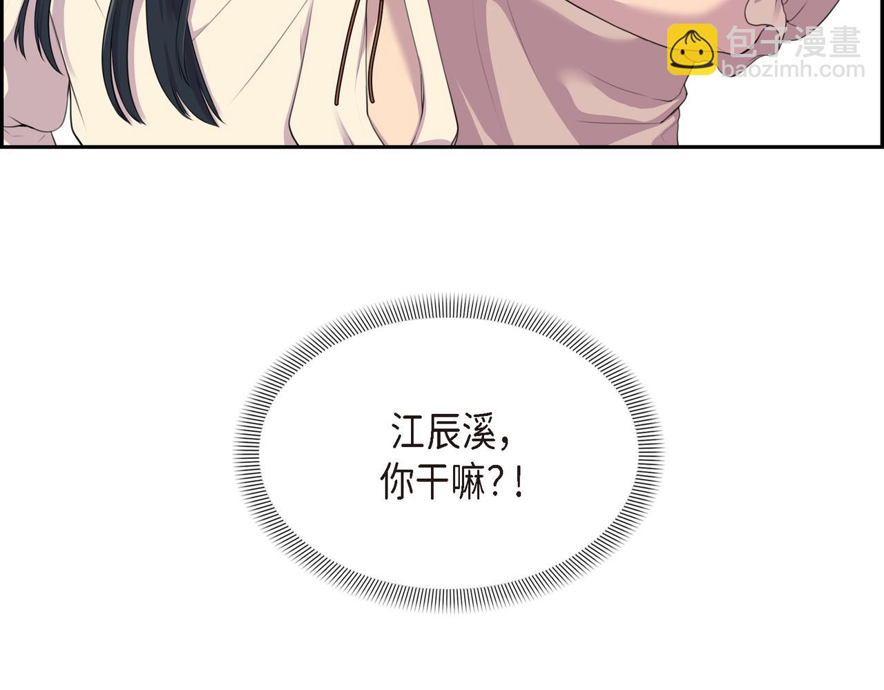 第3话 以后不会再喜欢他了30