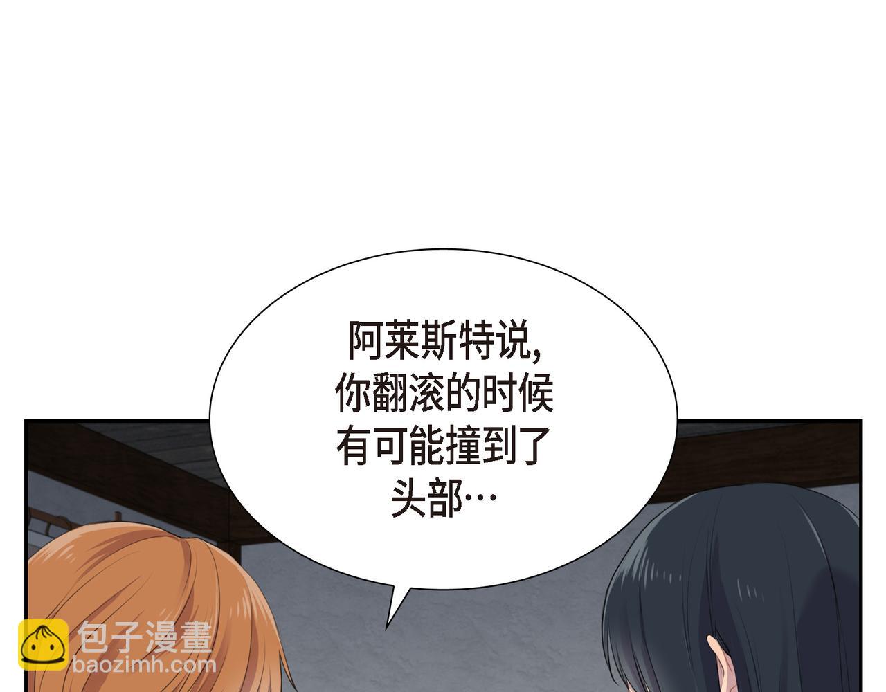 第3话 以后不会再喜欢他了31