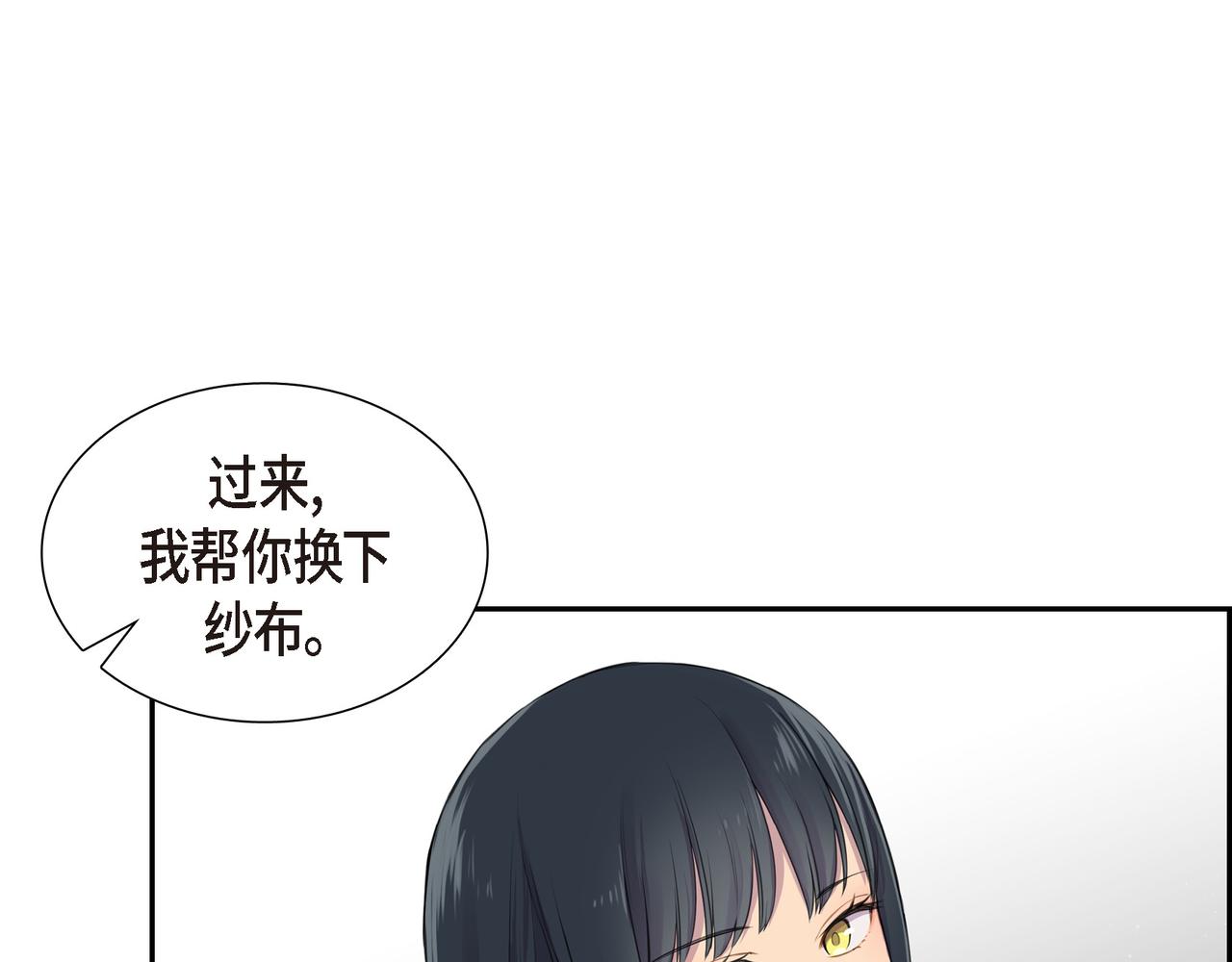 第3话 以后不会再喜欢他了35