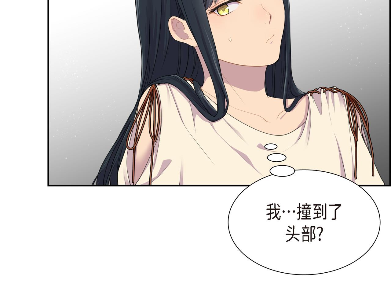 第3话 以后不会再喜欢他了36