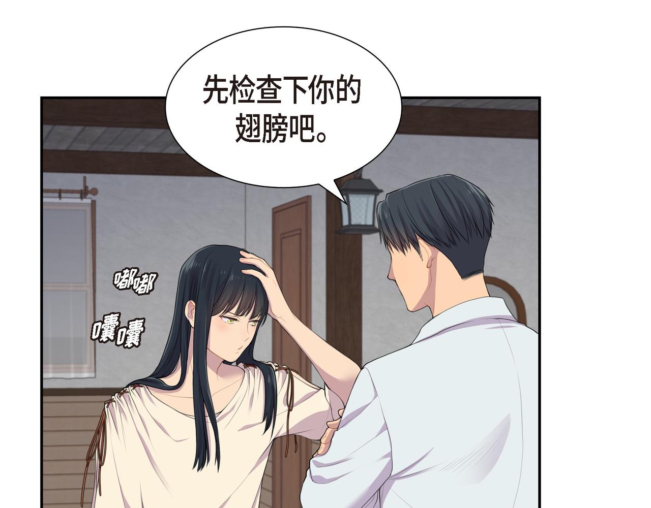 第3话 以后不会再喜欢他了44