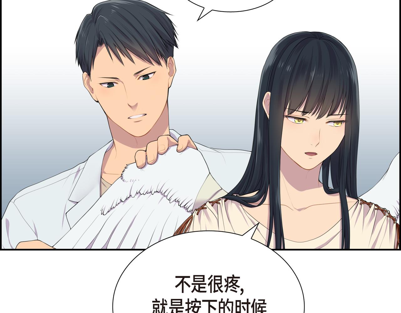 第3话 以后不会再喜欢他了56