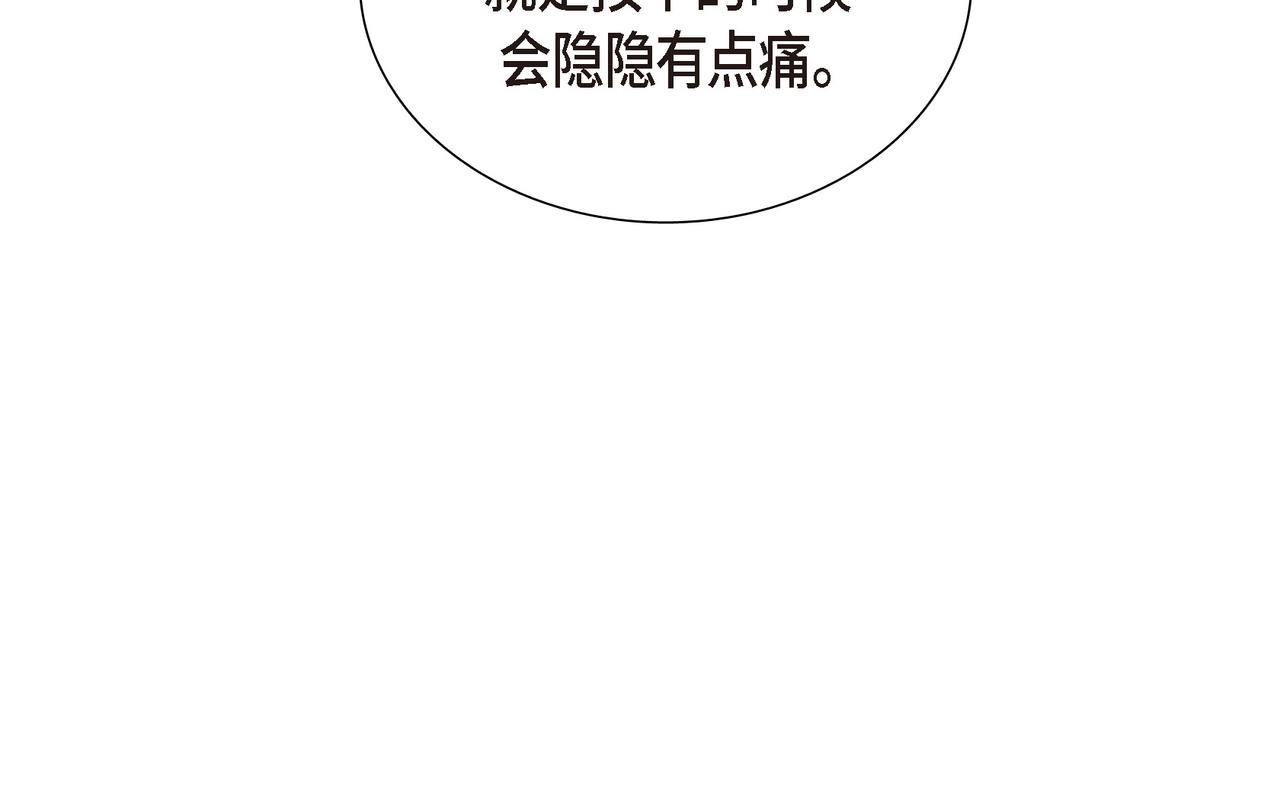 第3话 以后不会再喜欢他了57