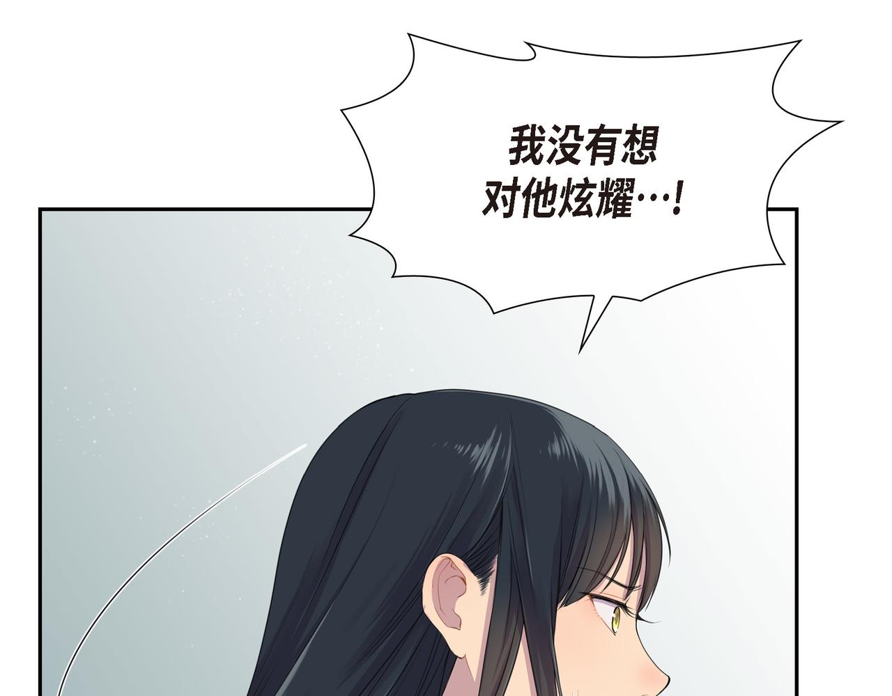 第3话 以后不会再喜欢他了65