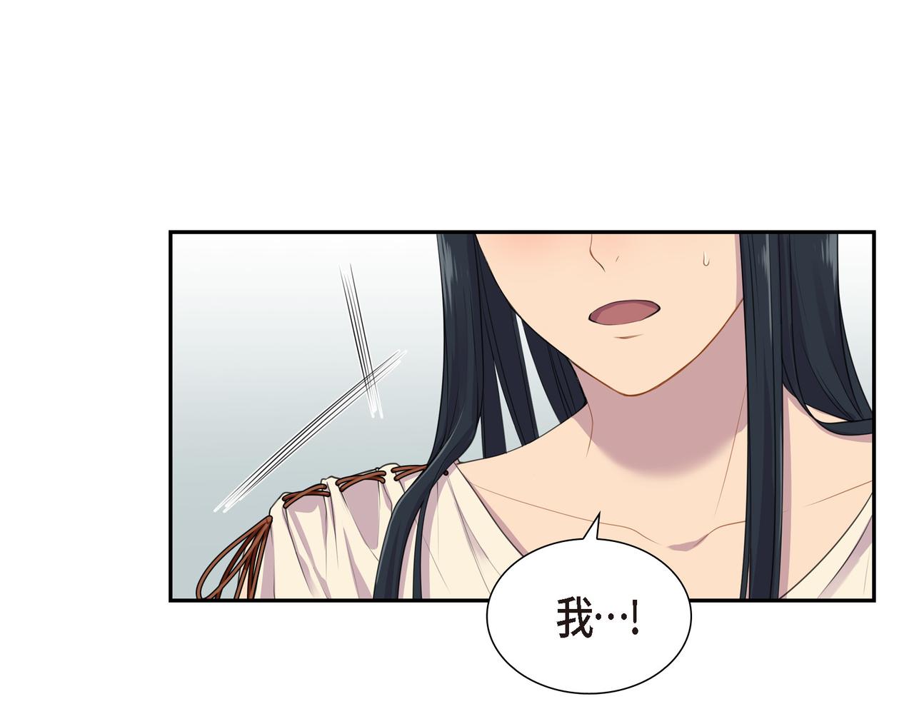 第3话 以后不会再喜欢他了67