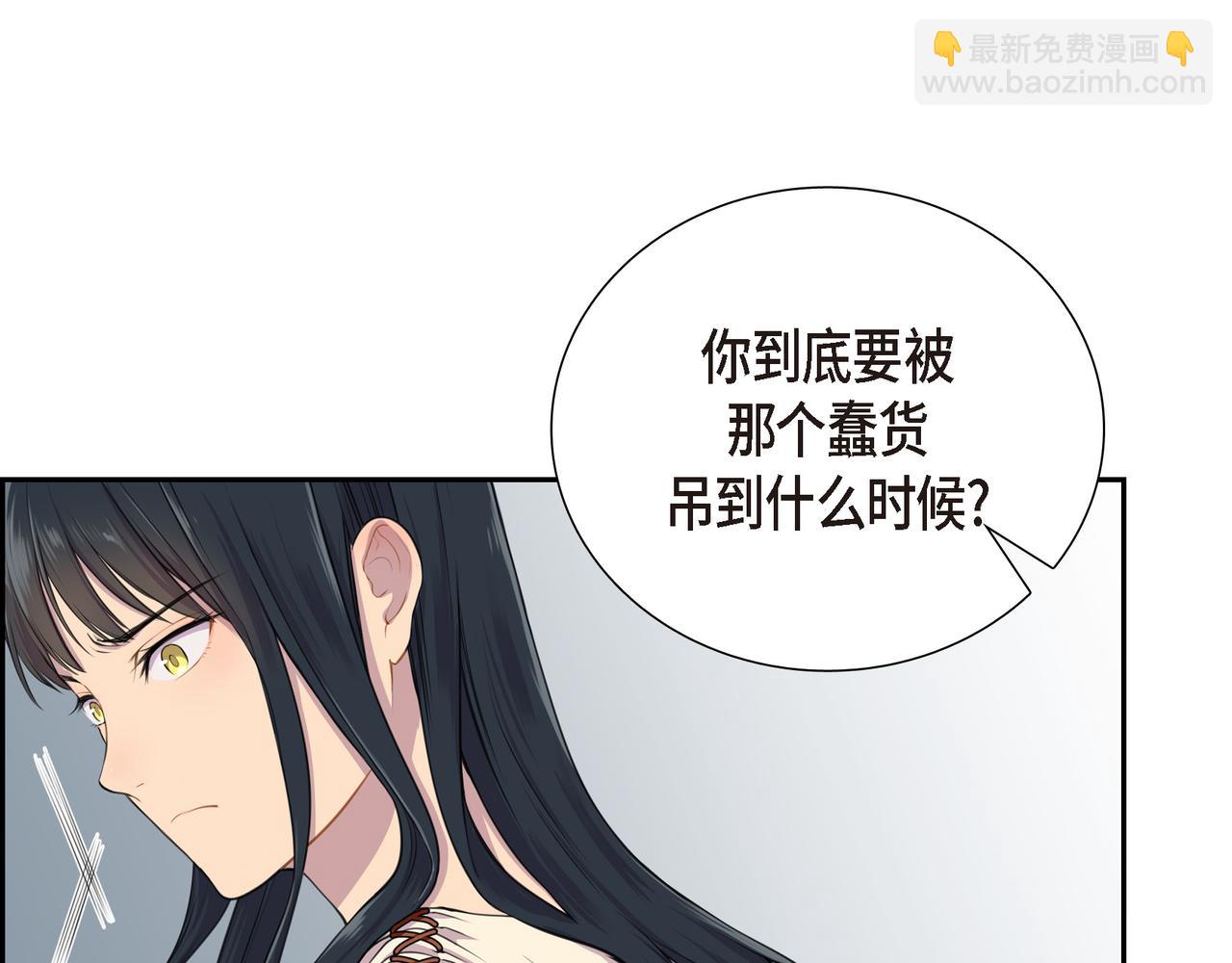 第3话 以后不会再喜欢他了72