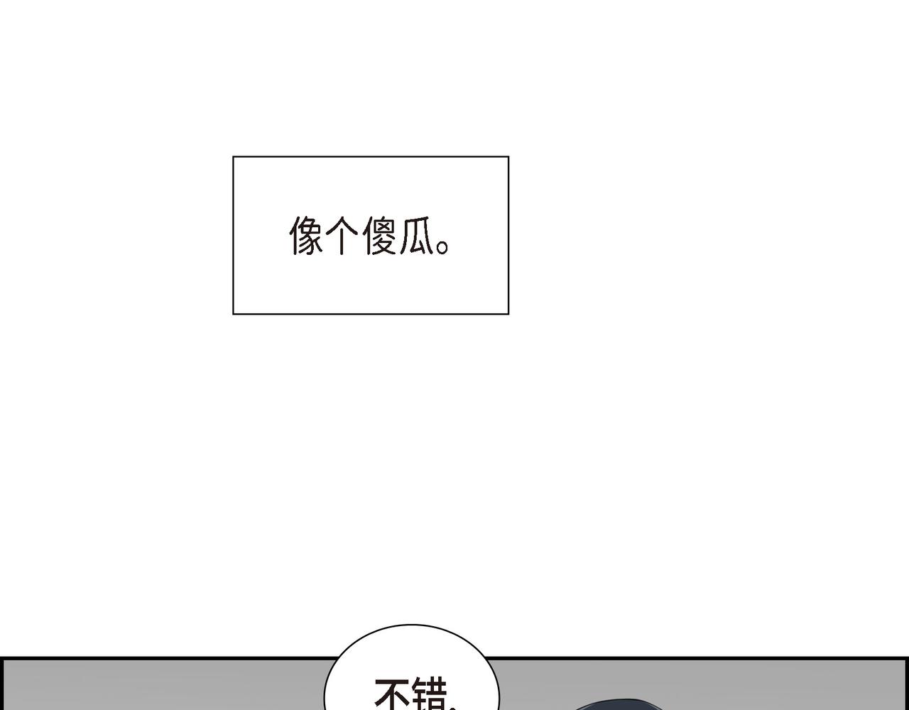 第3话 以后不会再喜欢他了79