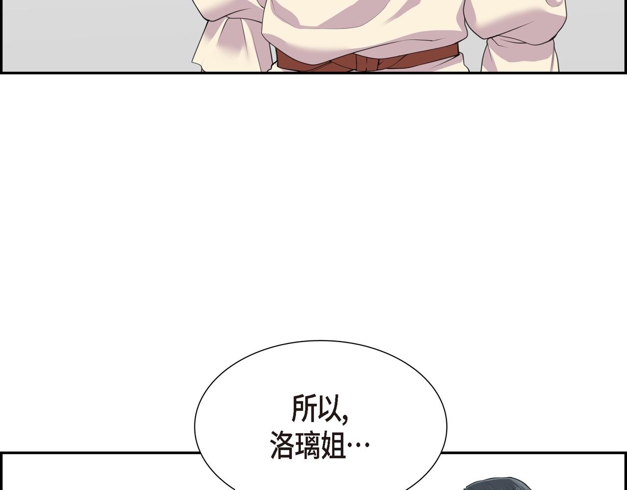 第3话 以后不会再喜欢他了86