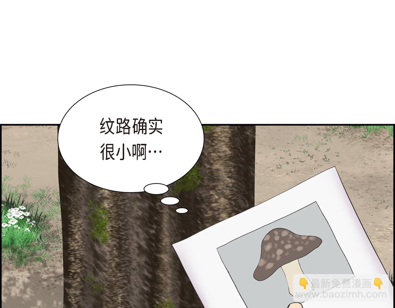 第4话 标记19