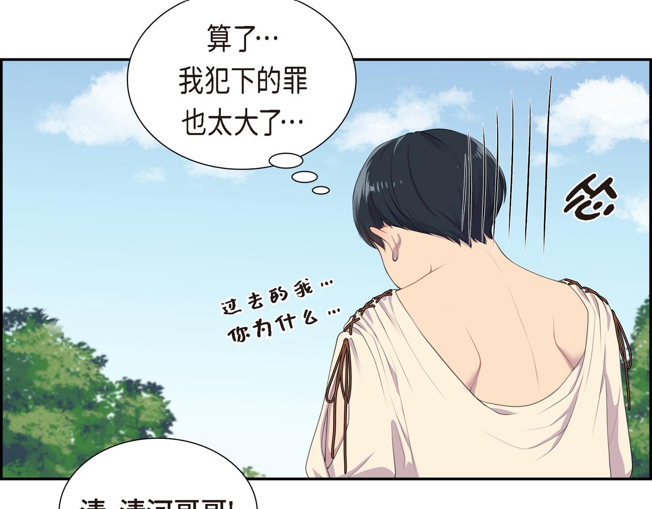 第4话 标记29