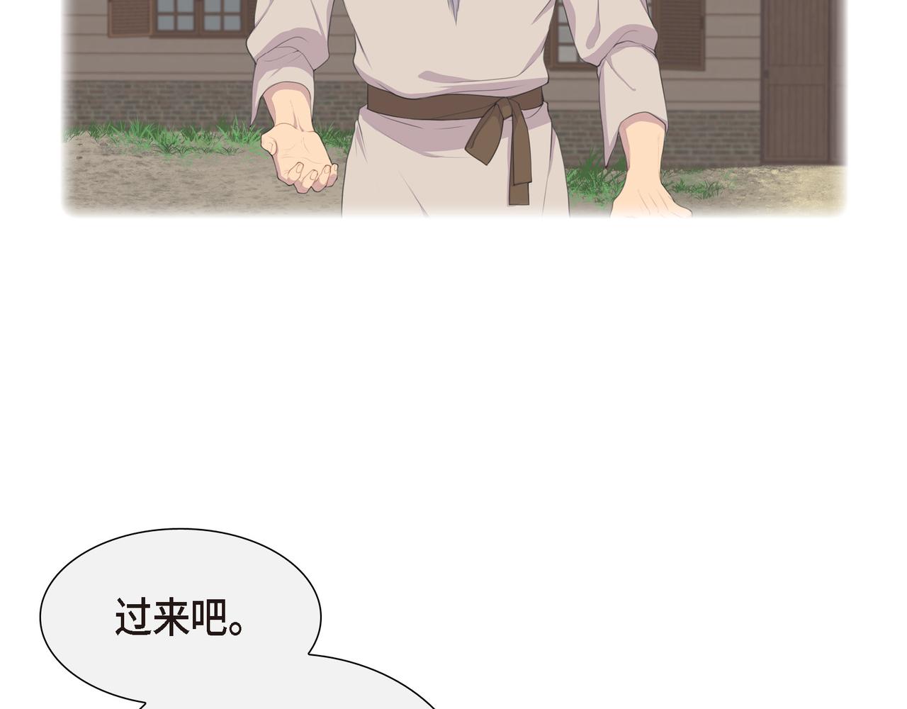 第4话 标记68