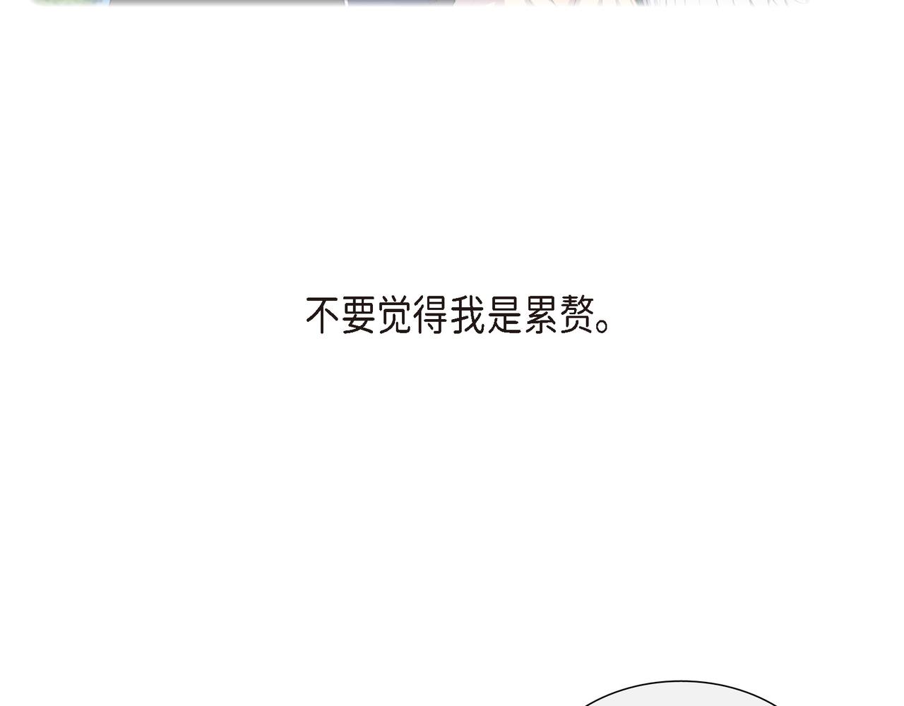 第4话 标记84