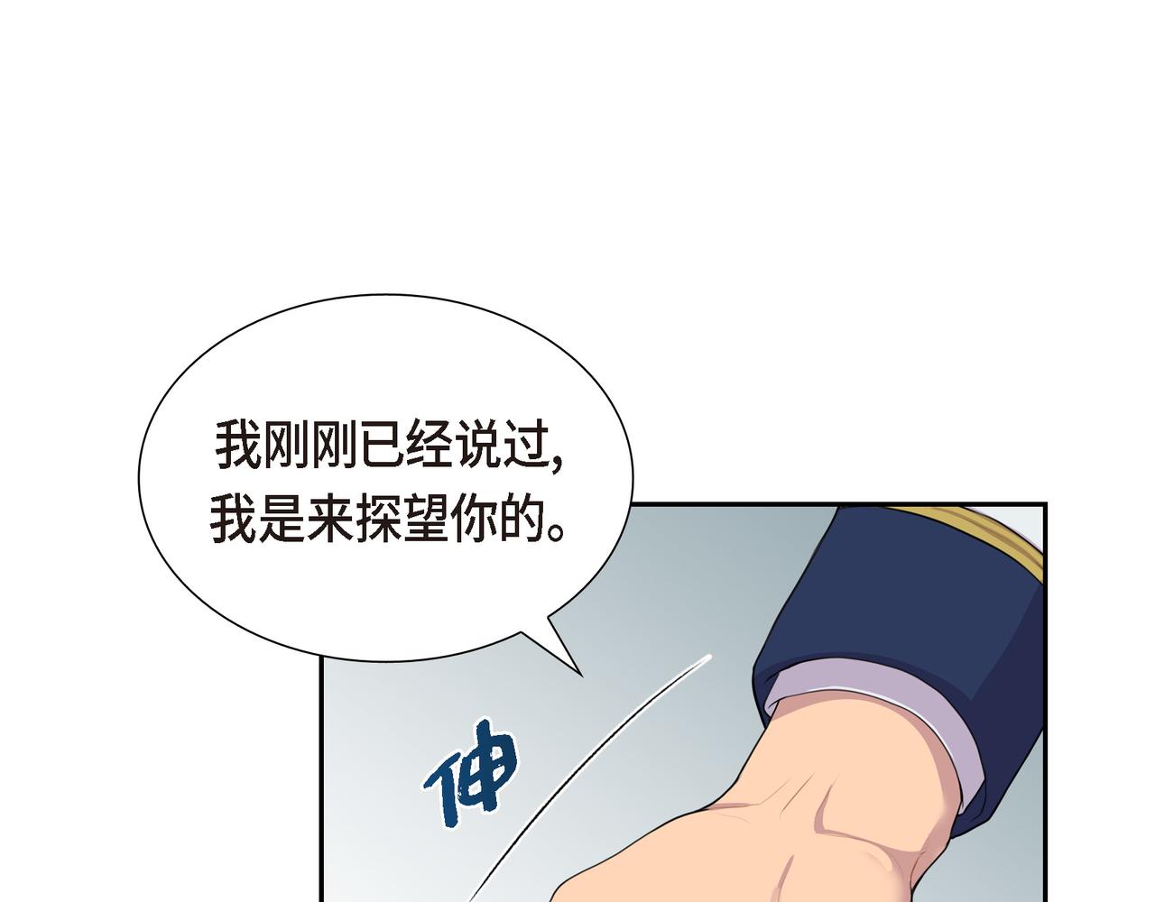 第6话 长发都给剪了101