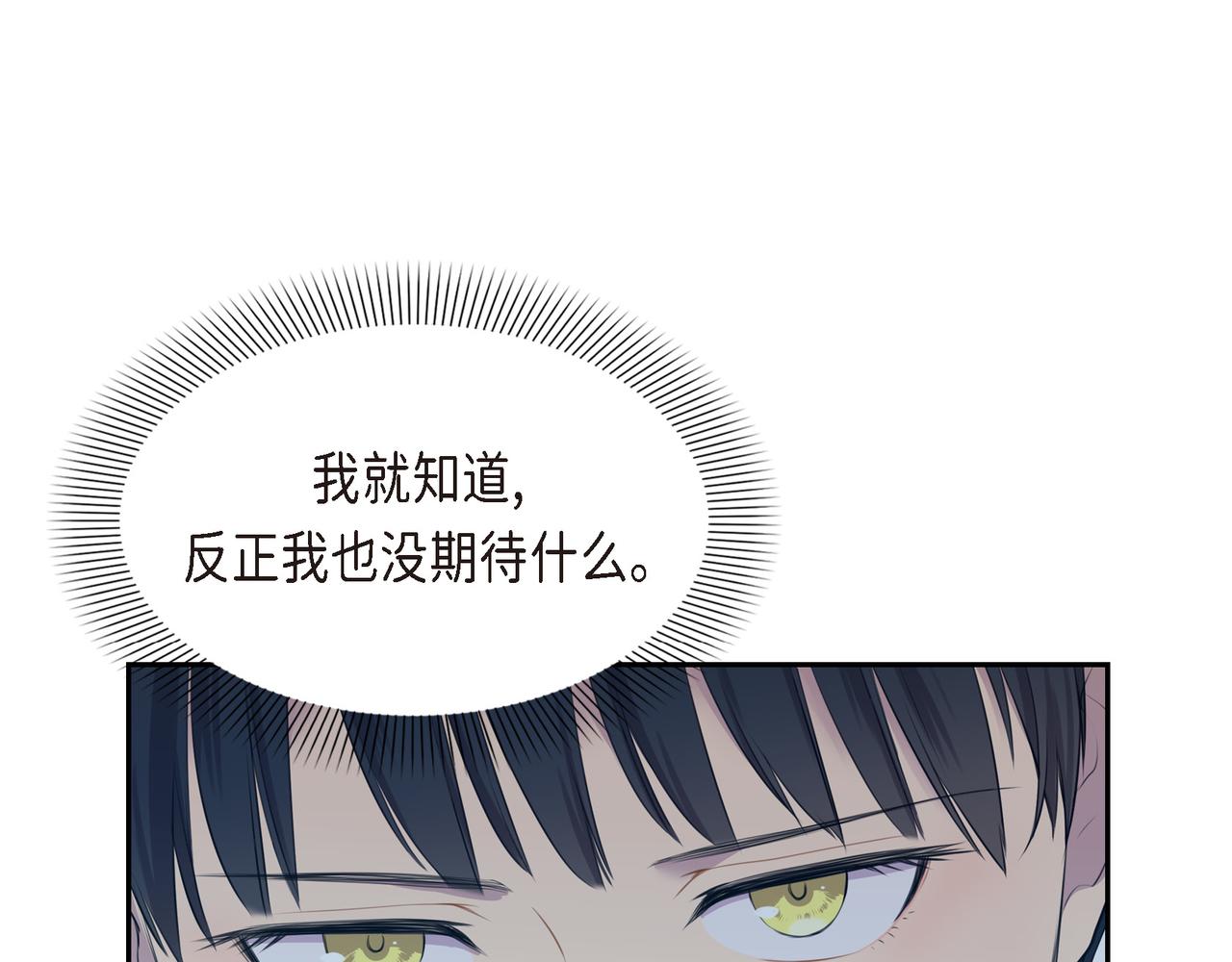 第6话 长发都给剪了111