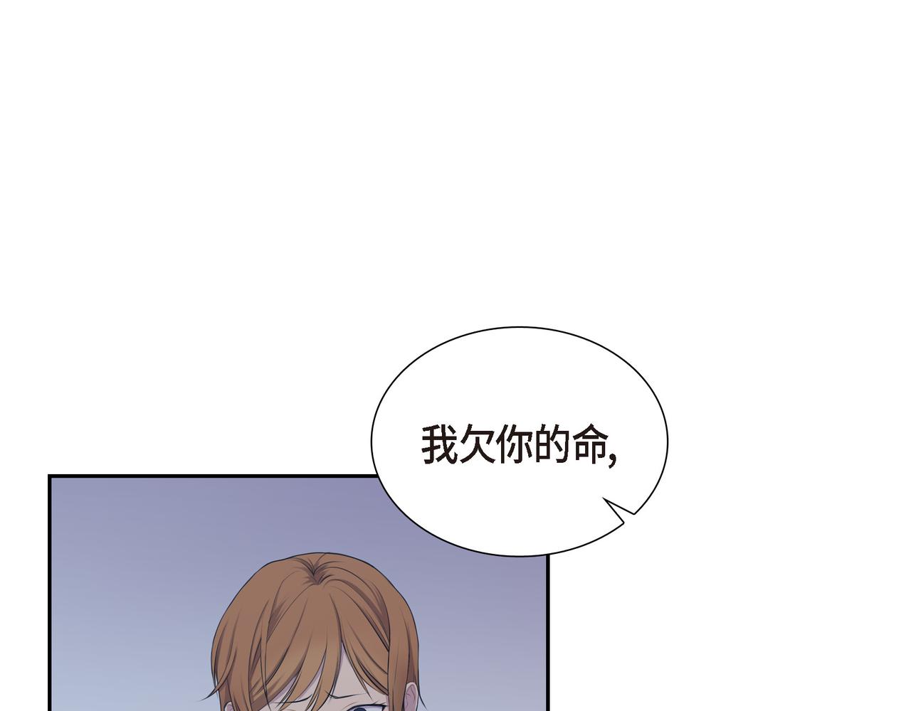 第6话 长发都给剪了114