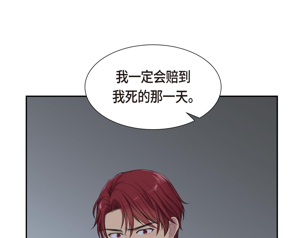 第6话 长发都给剪了116