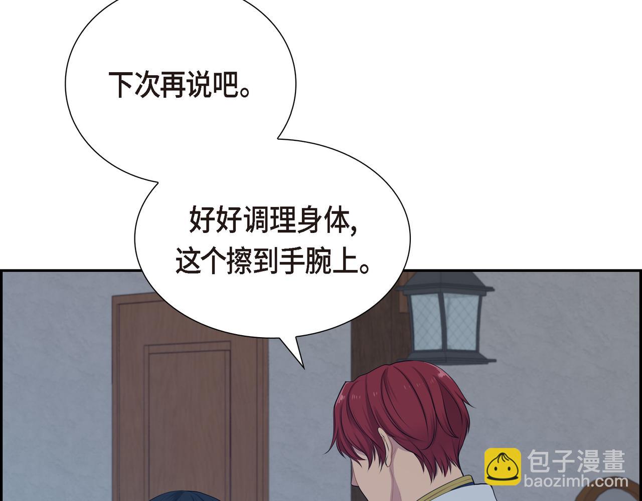 第6话 长发都给剪了120