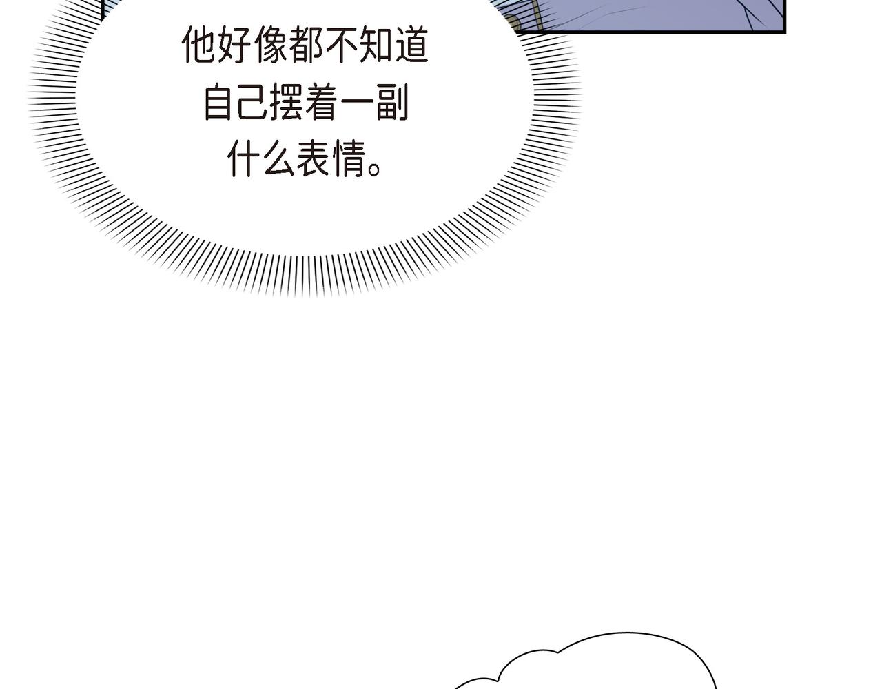 第6话 长发都给剪了131